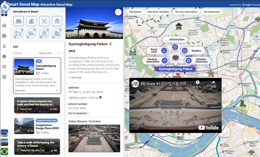 ③ 魅力首爾地圖：景點/魅力場所資訊（英文）