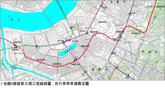 地鐵9號線第三期工程線路圖-自行車停車場概念圖