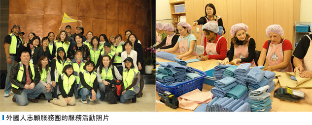 外國人志願服務團的服務活動照片