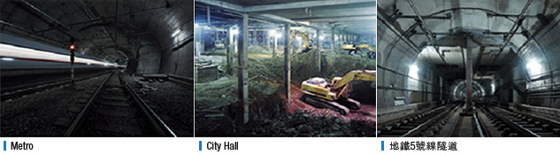 Metro, City Hall, 地鐵5號線隧道