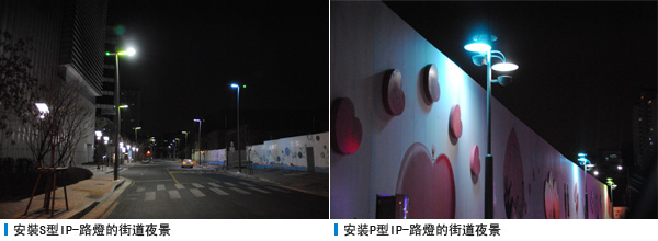 安裝S型IP-路燈的街道夜景, 安装P型IP-路燈的街道夜景