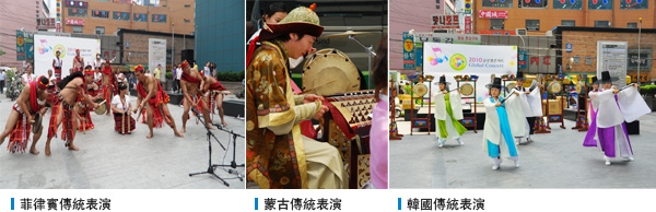 菲律賓傳統表演, 蒙古傳統表演, 韓國傳統表演