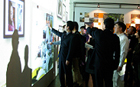 『首爾設計資產展』展期延長到3月28日