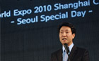 首爾市長吳世勛參加上海世博會宣傳首爾市