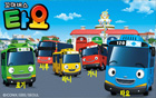 首爾公共交通動畫片《小公車TAYO》營銷活動獲得成功