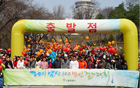 「南山100萬人步行大會」5月14日開跑