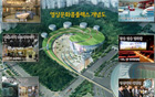 首爾市建設DMC影像文化中心