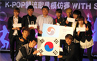 K-POP韓流歌星模仿賽風靡台灣 爭奪首爾機票的競爭激烈