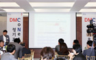 首爾市舉行「首爾國際CIT融合技術商業化論壇」