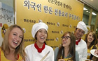 邀請外國人品嘗韓國產豬肉料理 推廣首爾魅力
