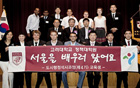 國外城市公務員研究首爾 獲得碩士學位