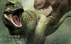 首爾市投資的《韓半島的恐龍》創動畫片票房紀錄
