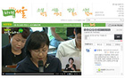 在市長辦公室到底發生什麼事情？首爾市啟動24小時「社群直播」
