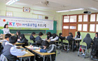 首爾市為學校提供節能方案