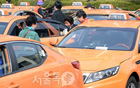 首爾市將透過400輛LPG計程車進行「減碳示範事業」