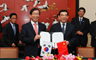 首爾與北京成立經濟文化教育綜合交流機構