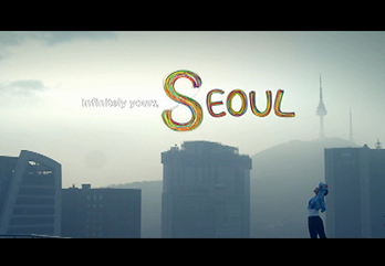 首爾歌(Seoul Song)