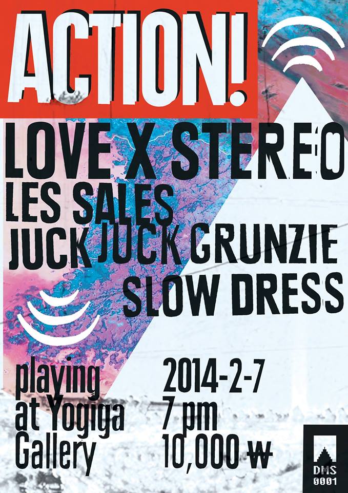 The best Seoul bands in ACTION! 7 February 2014