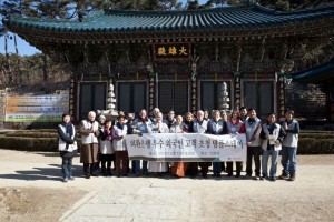 Temple Stay at Jinkwansa