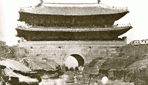 Scene outside Sungnyemum(South Gate) around 1894